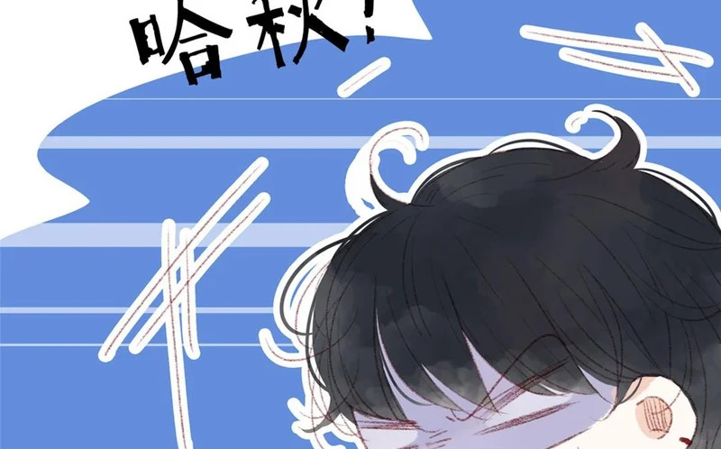 第81话 妹妹 第57页