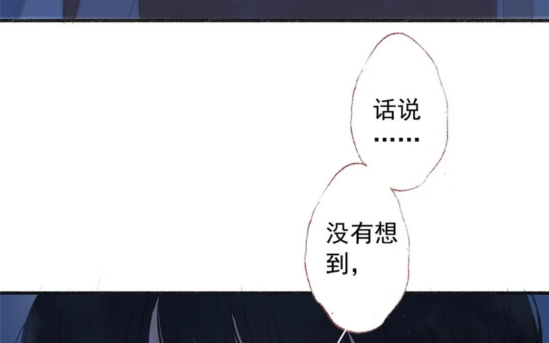 第81话 妹妹 第62页