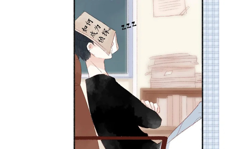 第82话 想得美 第7页