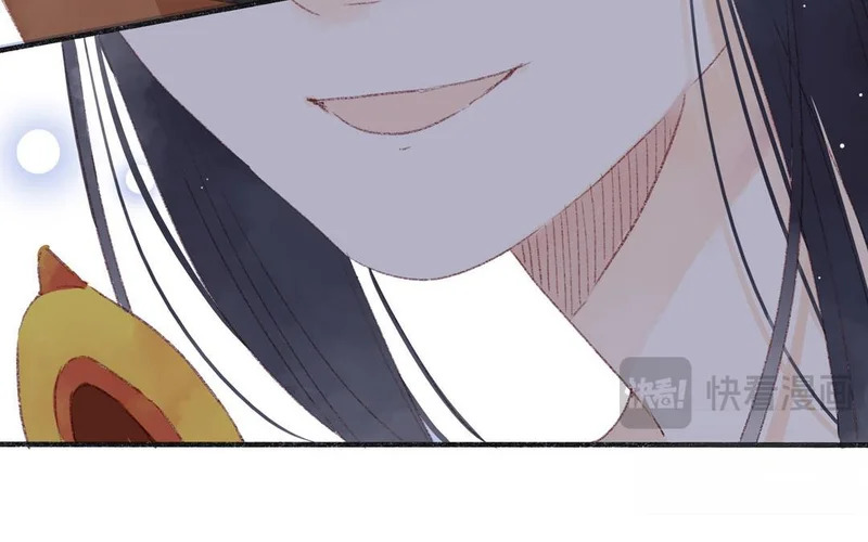 第82话 想得美 第14页
