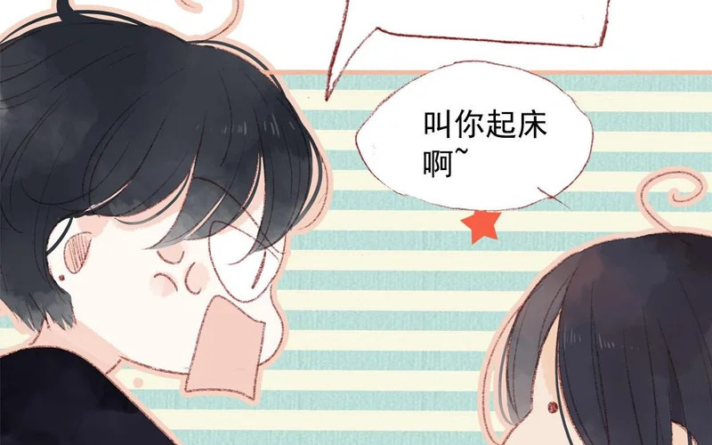 第82话 想得美 第19页