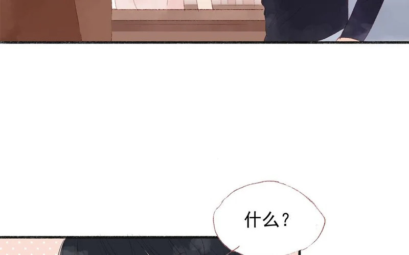第82话 想得美 第31页