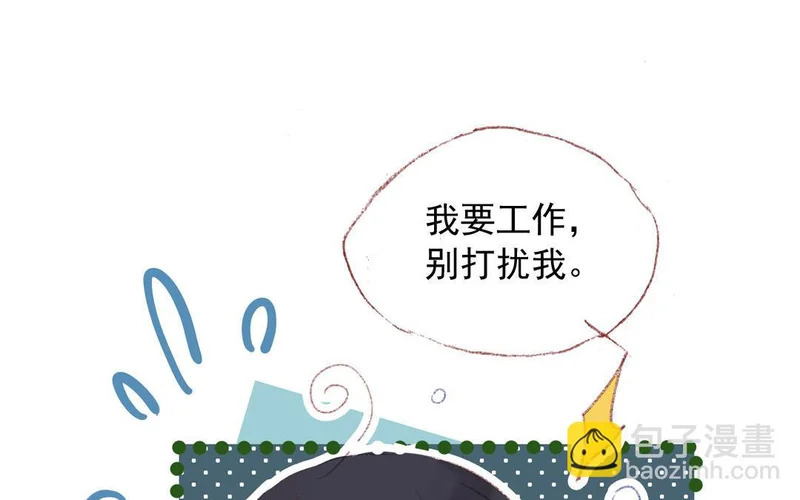 第82话 想得美 第35页