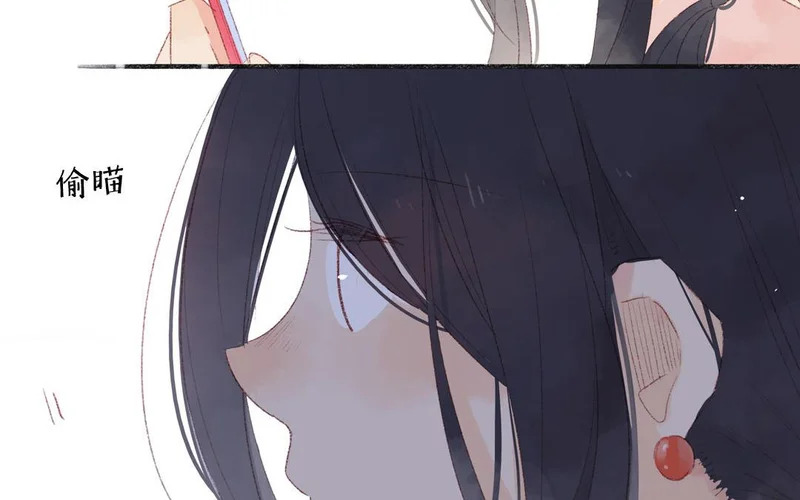 第82话 想得美 第46页