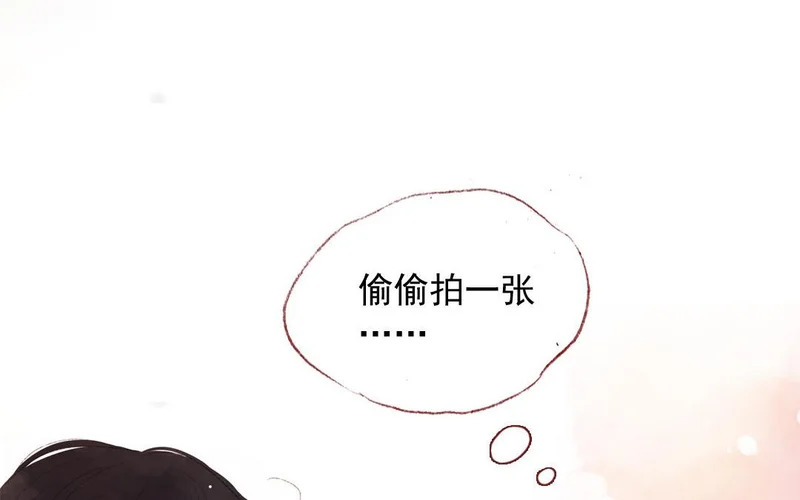 第82话 想得美 第49页