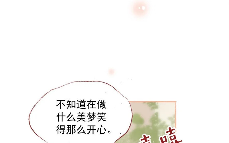 第82话 想得美 第62页