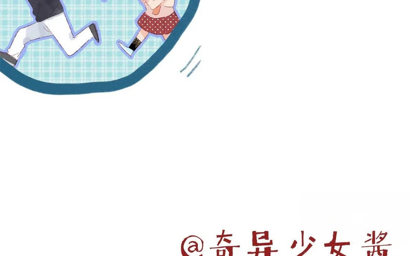 第82话 想得美 第65页