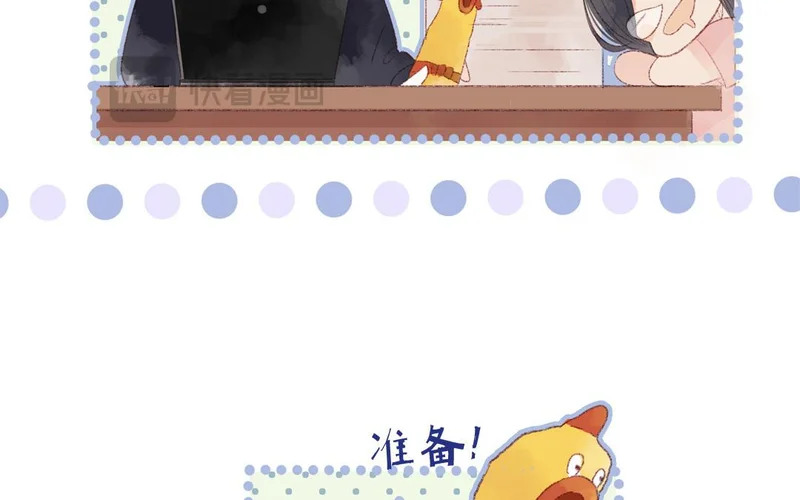 第83话 打闹 第21页