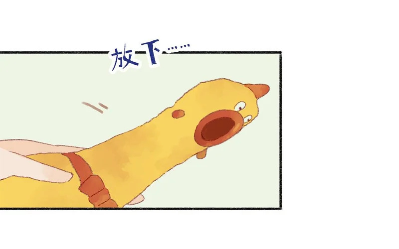 第83话 打闹 第28页