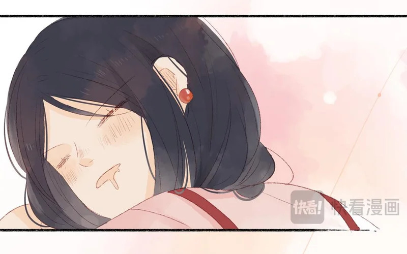 第83话 打闹 第33页
