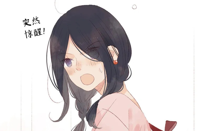 第83话 打闹 第37页