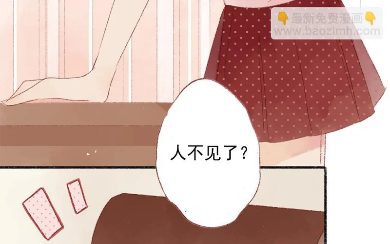 第83话 打闹 第39页