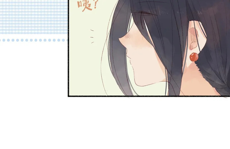 第83话 打闹 第41页