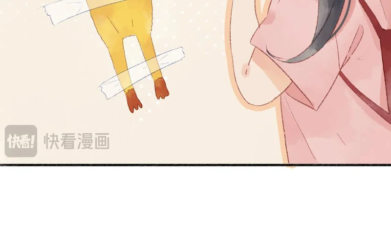 第83话 打闹 第45页