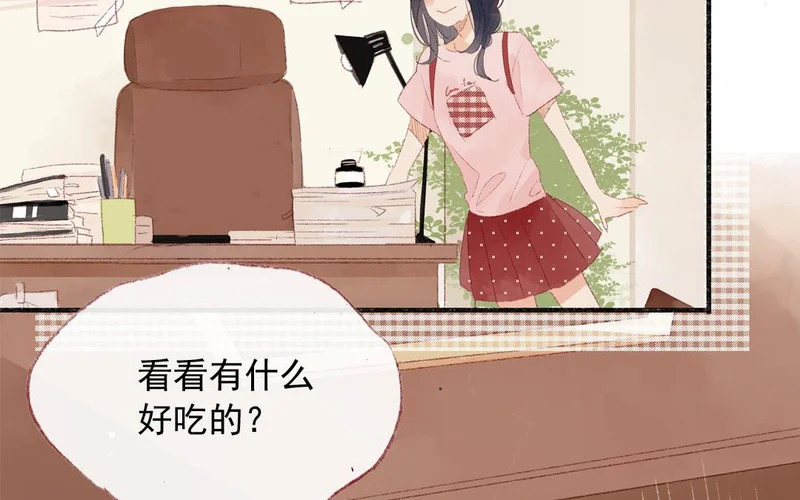 第83话 打闹 第55页