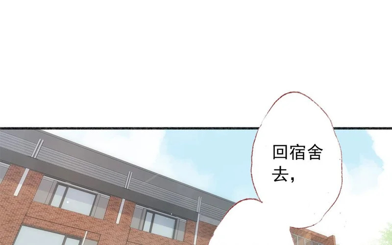 第84话 重蹈覆辙 第5页