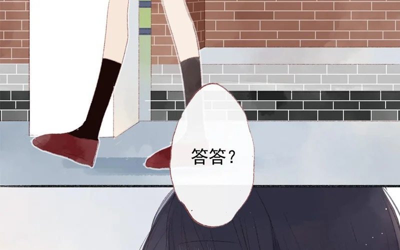 第84话 重蹈覆辙 第8页