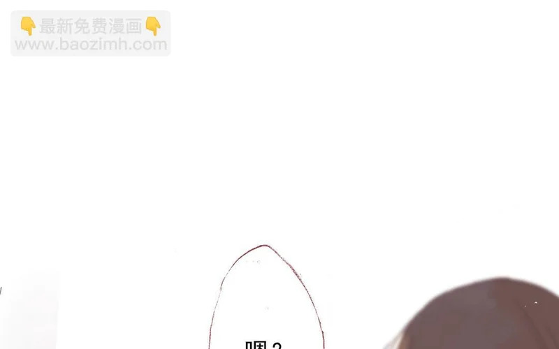 第84话 重蹈覆辙 第10页