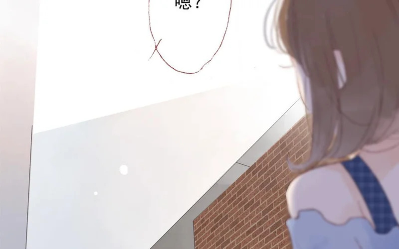 第84话 重蹈覆辙 第11页