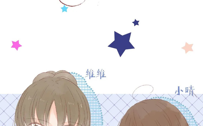 第84话 重蹈覆辙 第15页