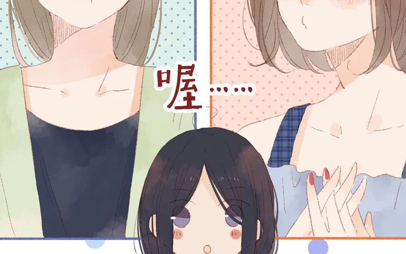 第84话 重蹈覆辙 第22页