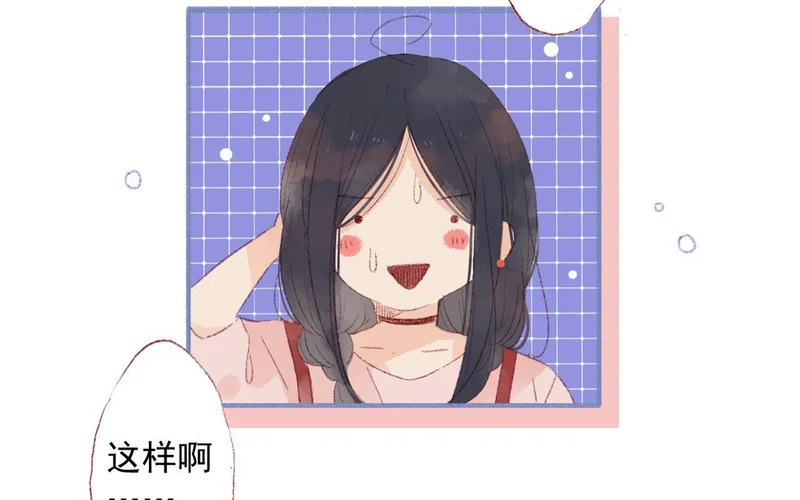 第84话 重蹈覆辙 第30页