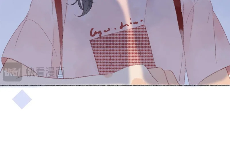 第84话 重蹈覆辙 第45页