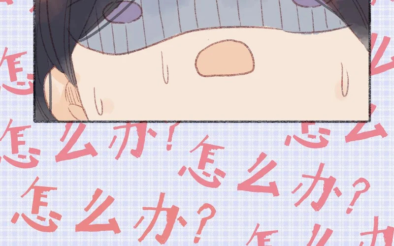 第84话 重蹈覆辙 第47页