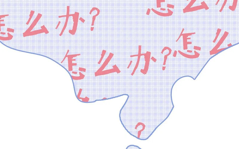 第84话 重蹈覆辙 第48页