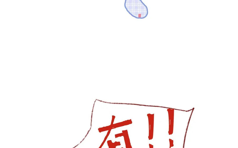 第84话 重蹈覆辙 第49页