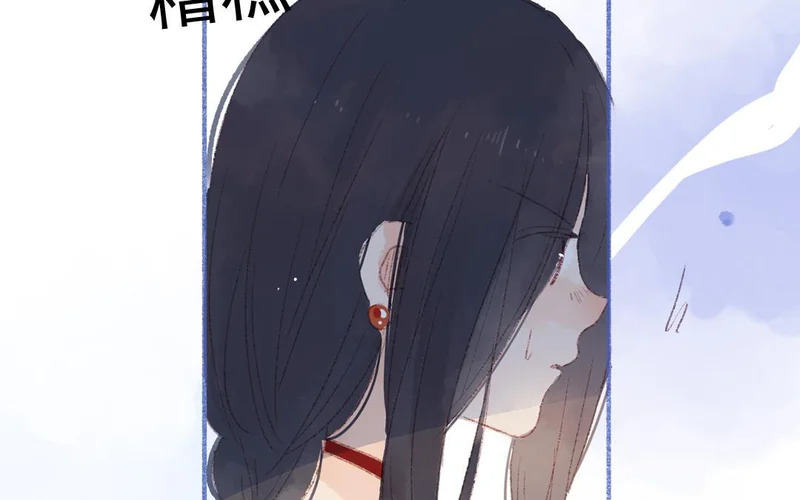 第84话 重蹈覆辙 第55页