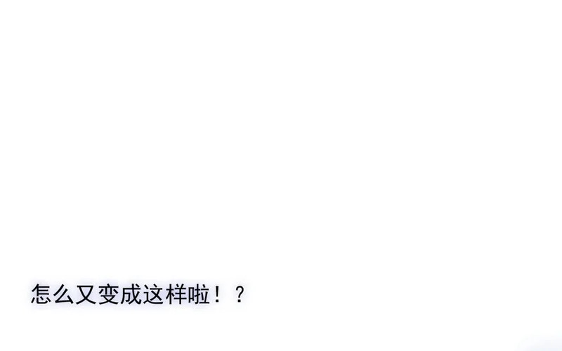 第84话 重蹈覆辙 第60页