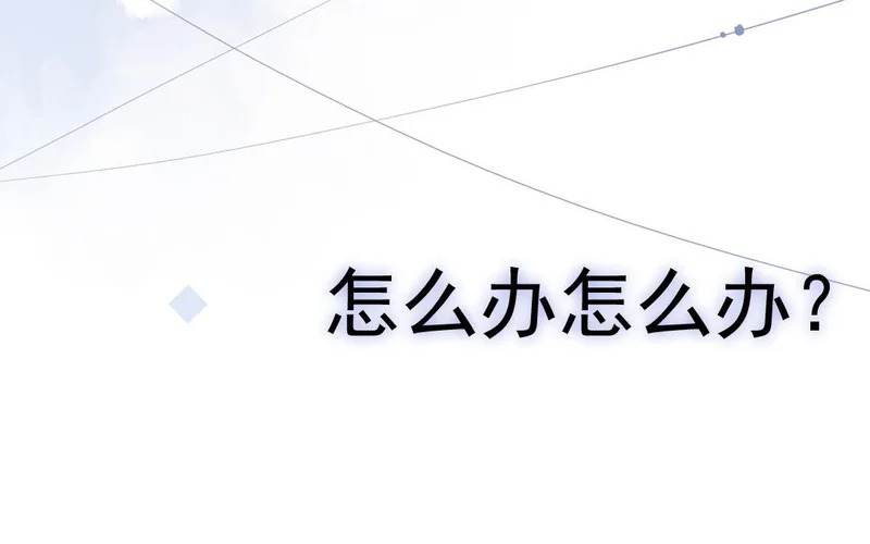 第84话 重蹈覆辙 第63页