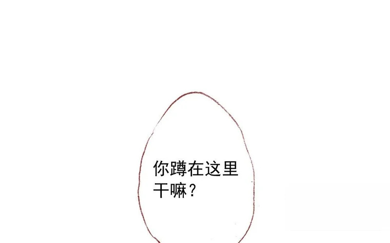 第84话 重蹈覆辙 第64页