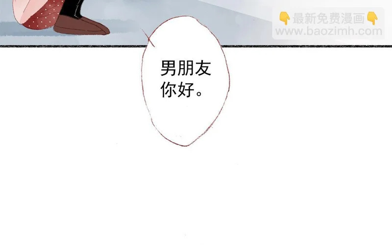 第84话 重蹈覆辙 第69页