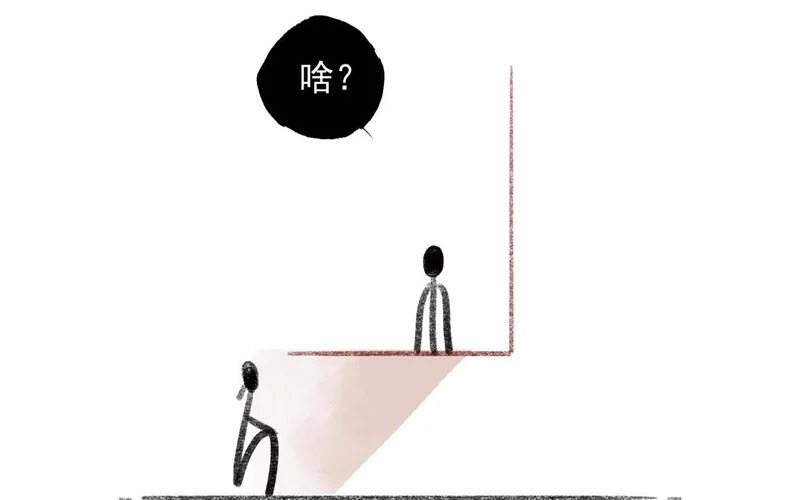 第84话 重蹈覆辙 第70页