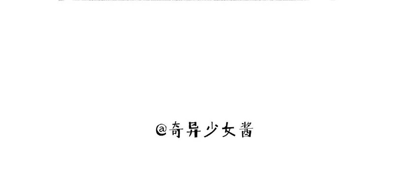 第84话 重蹈覆辙 第71页