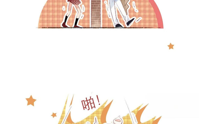 第85话 我要你 第14页