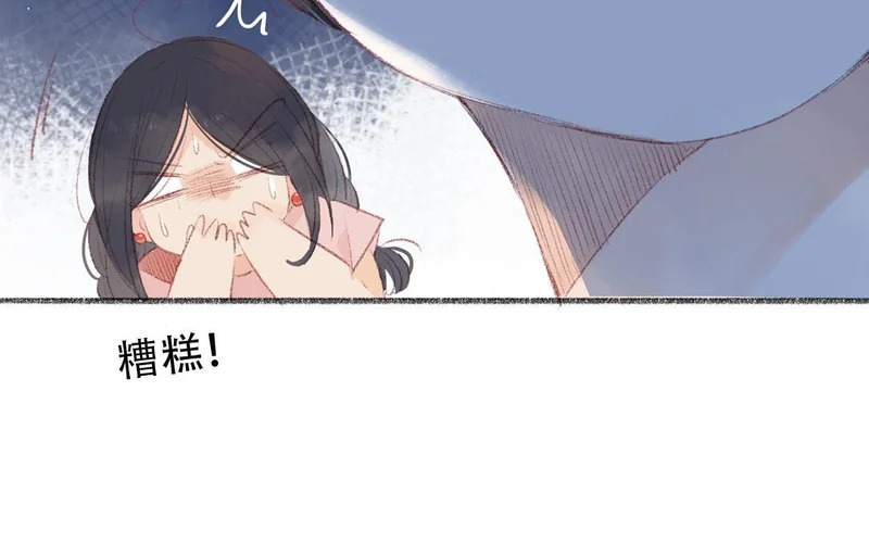 第85话 我要你 第21页