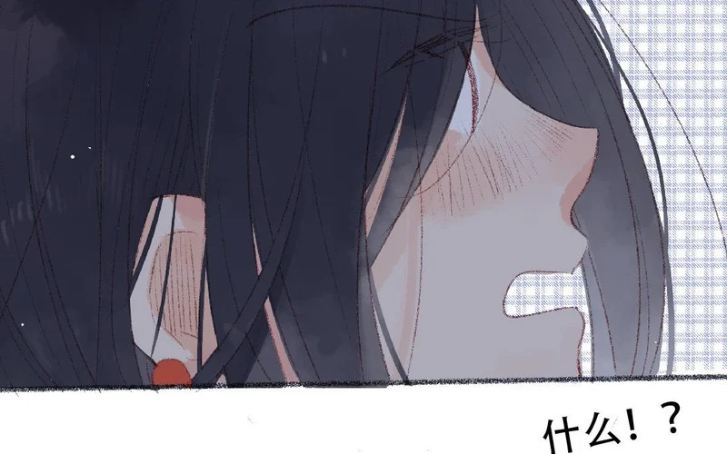 第85话 我要你 第37页