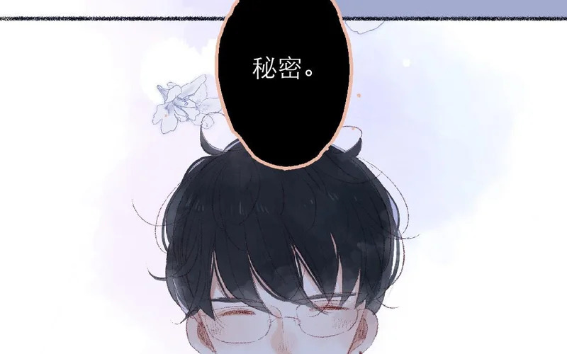 第85话 我要你 第49页