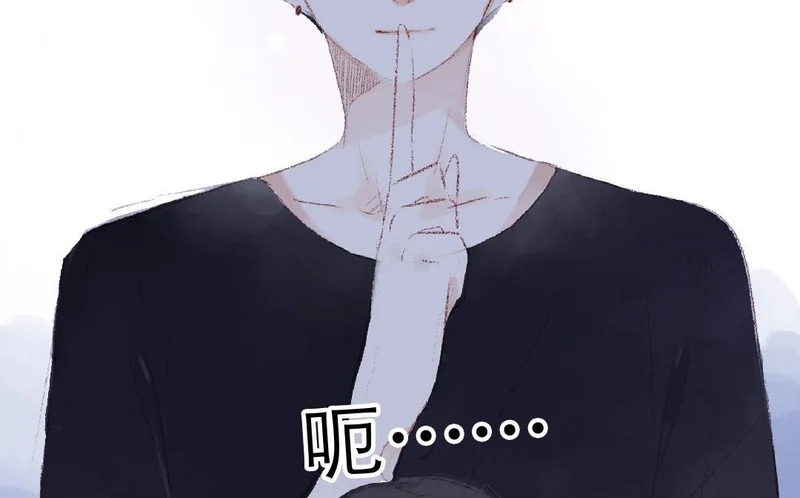 第85话 我要你 第50页