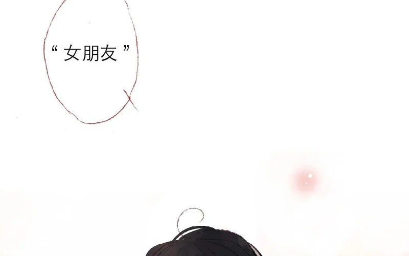 第85话 我要你 第55页