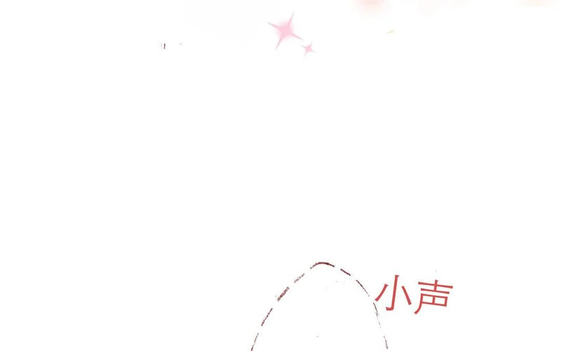 第85话 我要你 第59页