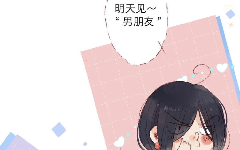 第85话 我要你 第60页