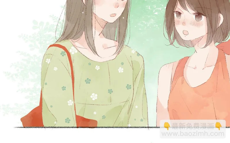 第86话 郊游 第8页