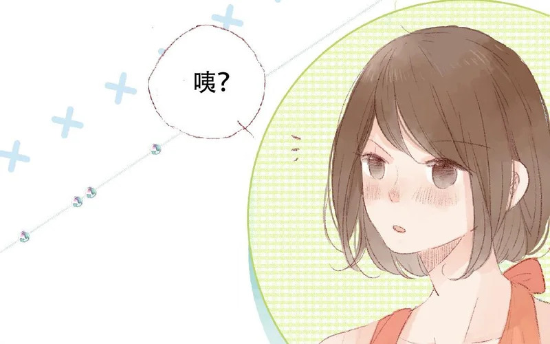 第86话 郊游 第18页