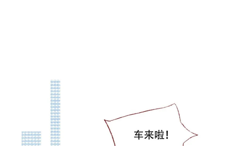 第86话 郊游 第30页