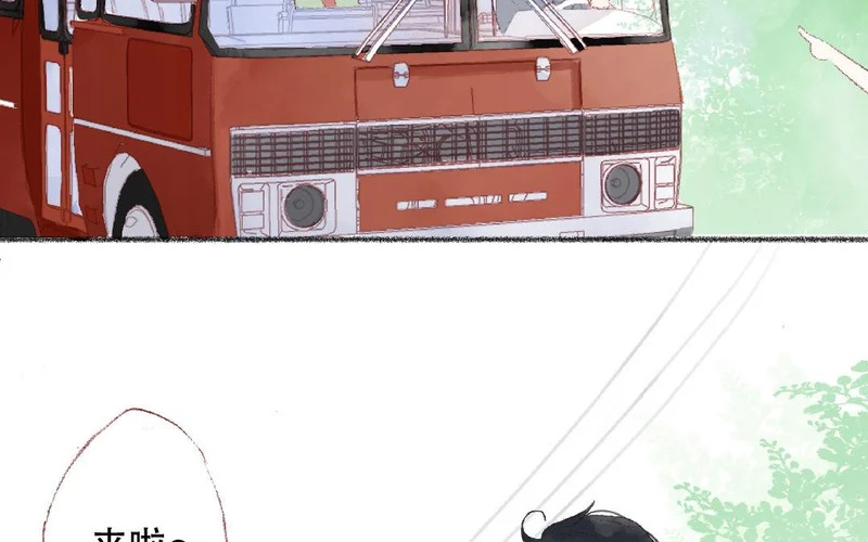 第86话 郊游 第32页
