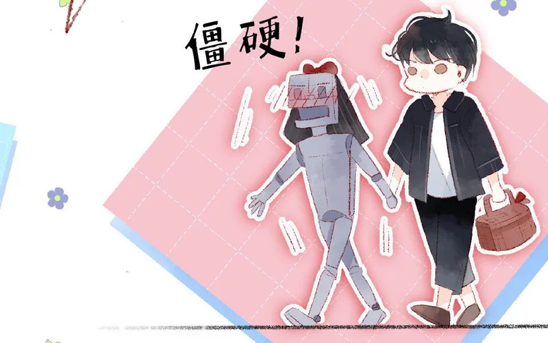 第86话 郊游 第42页